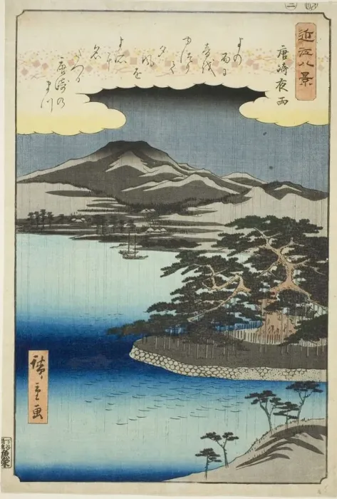 Framed Print : Night Rain at Karasaki (Karasaki yau), from the series Eight Views of Omi... 1857. Creator: Ando Hiroshige. Night Rain at Karasaki (Karasaki yau), from the series Eight Views of Omi... 1857. Creator: Ando Hiroshige Framed Print : Night Rain at Karasaki (Karasaki yau), from the series Eight Views of Omi... 1857. Creator: Ando Hiroshige. Night Rain at Karasaki (Karasaki yau), from the series Eight Views of Omi... 1857. Creator: Ando Hiroshige