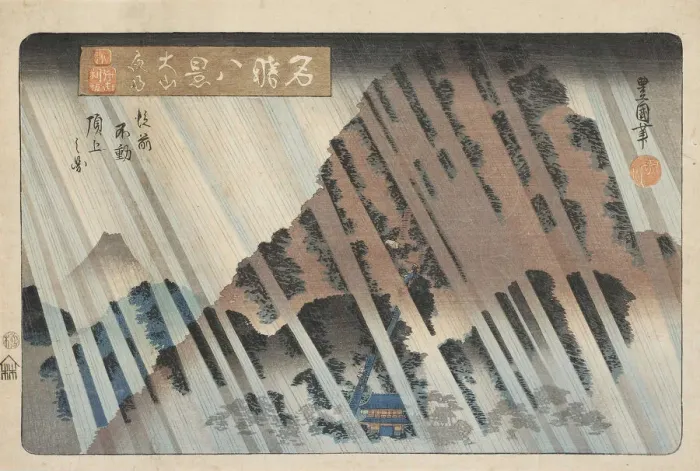 Framed Print : Night Rain at Oyama. From the series Eight Views of Famous Places, c. 1833 Framed Print : Night Rain at Oyama. From the series Eight Views of Famous Places, c. 1833