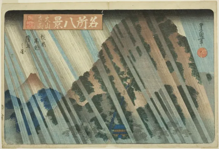 Framed Print : Night Rain at Oyama, View of the Summit Above the Former Fudo Temple (Oyama yau, juz... c. 1833 / 34. Creator: Utagawa Toyokuni II) Framed Print : Night Rain at Oyama, View of the Summit Above the Former Fudo Temple (Oyama yau, juz... c. 1833 / 34. Creator: Utagawa Toyokuni II)