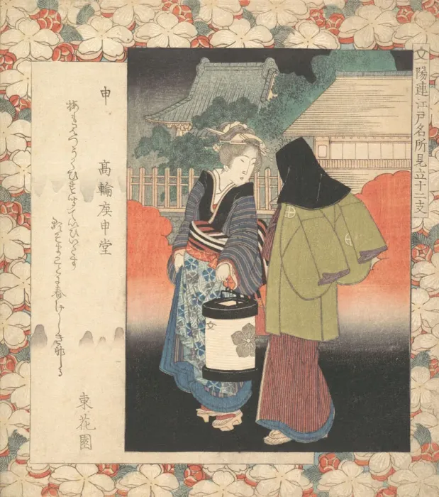 Framed Print : Night Scene, ca. 1830. Creator: Gakutei Framed Print : Night Scene, ca. 1830. Creator: Gakutei