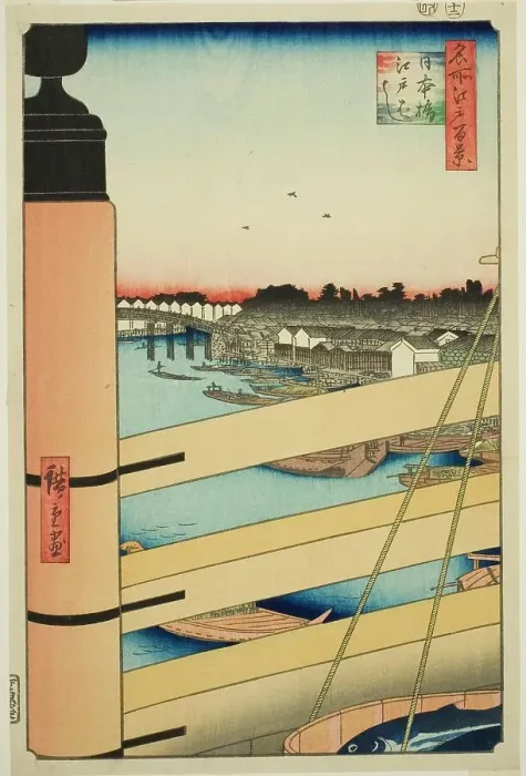 Framed Print : Nihon Bridge and Edo Bridge (Nihonbashi, Edobashi), from the series One Hundred... 1857. Creator: Ando Hiroshige. Nihon Bridge and Edo Bridge (Nihonbashi, Edobashi), from the series One Hundred... 1857. Creator: Ando Hiroshige Framed Print : Nihon Bridge and Edo Bridge (Nihonbashi, Edobashi), from the series One Hundred... 1857. Creator: Ando Hiroshige. Nihon Bridge and Edo Bridge (Nihonbashi, Edobashi), from the series One Hundred... 1857. Creator: Ando Hiroshige