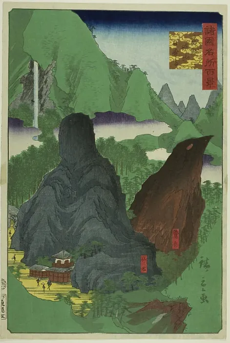 Framed Print : Nihon Temple on Mount Nokogiri, Boshu Province (Boshu Nokogiriyama Nihonji) from the serie... 1859. Creator: Utagawa Hiroshige II Framed Print : Nihon Temple on Mount Nokogiri, Boshu Province (Boshu Nokogiriyama Nihonji) from the serie... 1859. Creator: Utagawa Hiroshige II