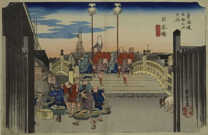 Framed Print : Nihonbashi (from the Fifty-Three Stations of the Tokaido Highway), 1833 Framed Print : Nihonbashi (from the Fifty-Three Stations of the Tokaido Highway), 1833