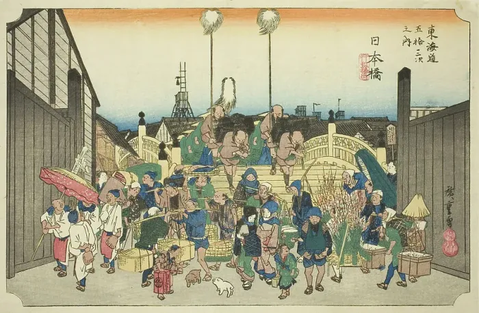 Framed Print : Nihonbashi: Procession Departing (Nihonbashi, gyoretsu furidashi), from the series... c. 1833 / 34. Creator: Ando Hiroshige Framed Print : Nihonbashi: Procession Departing (Nihonbashi, gyoretsu furidashi), from the series... c. 1833 / 34. Creator: Ando Hiroshige