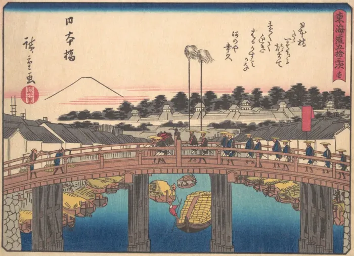 Framed Print : Nihonbashi, from the series The Fifty-three Stations of the Tokaido Road, early 20th century. Creator: Ando Hiroshige Framed Print : Nihonbashi, from the series The Fifty-three Stations of the Tokaido Road, early 20th century. Creator: Ando Hiroshige