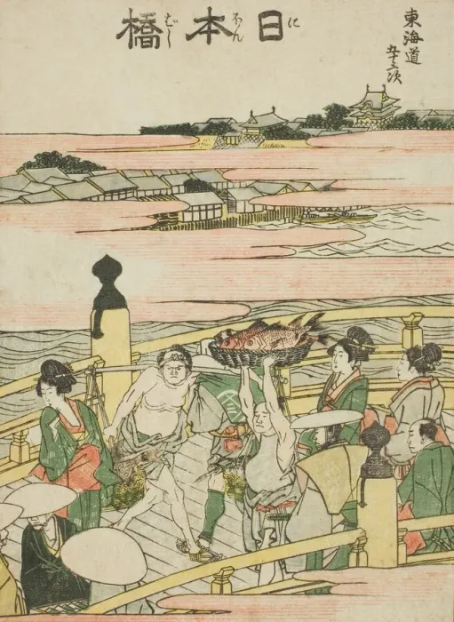 Framed Print : Nihonbashi, from the series Fifty-three Stations of the Tokaido (Tokaido gojusan) Framed Print : Nihonbashi, from the series Fifty-three Stations of the Tokaido (Tokaido gojusan)