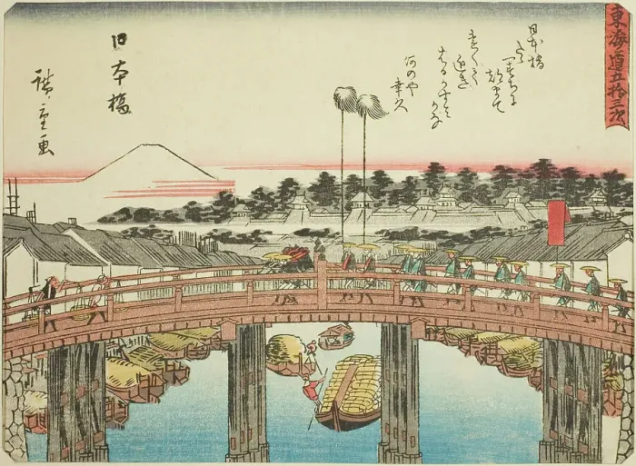 Framed Print : Nihonbashi, from the series Fifty-three Stations of the Tokaido (Tokaido gojusan ts... c. 1837 / 42. Creator: Ando Hiroshige. Nihonbashi, from the series Fifty-three Stations of the Tokaido (Tokaido gojusan ts... c. 1837 / 42) Framed Print : Nihonbashi, from the series Fifty-three Stations of the Tokaido (Tokaido gojusan ts... c. 1837 / 42. Creator: Ando Hiroshige. Nihonbashi, from the series Fifty-three Stations of the Tokaido (Tokaido gojusan ts... c. 1837 / 42)