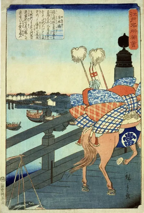 Framed Print : Nihonbashi: from the series Views of famous places of Edo, November 1862. Creator: Hiroshige II
