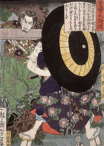 Nikki Bennosuke with Umbrella, 1866. Creator: Tsukioka Yoshitoshi