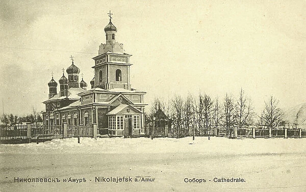 Nikolaevsk-on-Amur. Cathedral, 1900. Creator: Unknown
