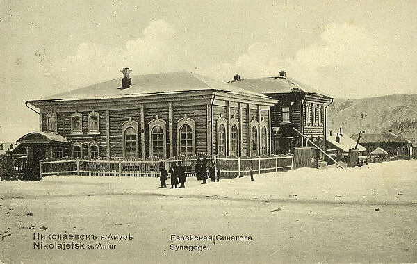 Nikolaevsk-on-Amur. Jewish Synagogue, 1900. Creator: Unknown
