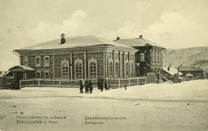 Framed Print : Nikolaevsk-on-Amur. Jewish Synagogue, 1900. Creator: Unknown Framed Print : Nikolaevsk-on-Amur. Jewish Synagogue, 1900. Creator: Unknown