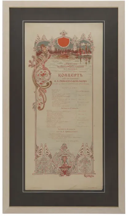 Framed Print : Nikolai Rimsky-Korsakovs Concert programme to celebrate of the 35th work anniversary, 1901 Framed Print : Nikolai Rimsky-Korsakovs Concert programme to celebrate of the 35th work anniversary, 1901