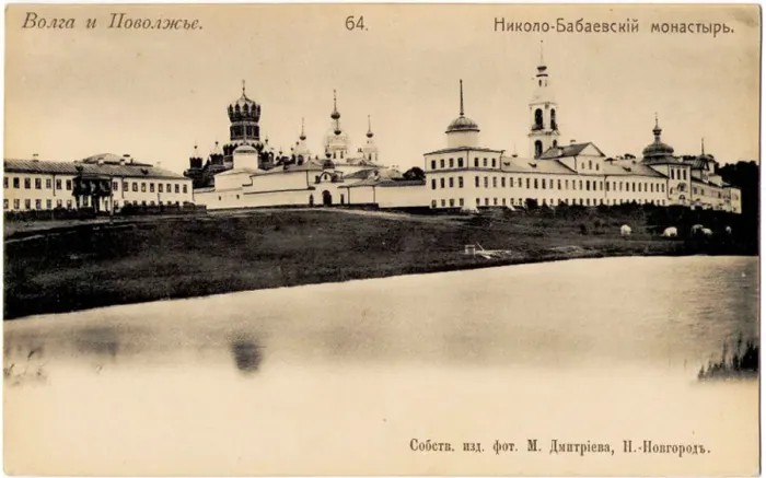 Framed Print : The Nikolo-Babaevsky Monastery in the province of Kostroma, 1900s Framed Print : The Nikolo-Babaevsky Monastery in the province of Kostroma, 1900s