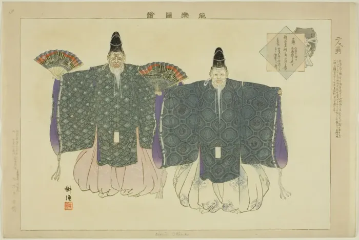 Framed Print : Nimin Okina, from the series Pictures of No Performances (Nogaku Zue), 1898. Creator: Kogyo Tsukioka. Nimin Okina, from the series Pictures of No Performances (Nogaku Zue), 1898. Creator: Kogyo Tsukioka Framed Print : Nimin Okina, from the series Pictures of No Performances (Nogaku Zue), 1898. Creator: Kogyo Tsukioka. Nimin Okina, from the series Pictures of No Performances (Nogaku Zue), 1898. Creator: Kogyo Tsukioka