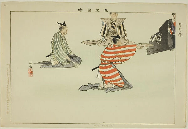 Ninin Bakama, from the series 'Pictures of No Performances (Nogaku Zue)', 1898. Creator: Kogyo Tsukioka. Ninin Bakama, from the series 'Pictures of No Performances (Nogaku Zue)', 1898. Creator: Kogyo Tsukioka