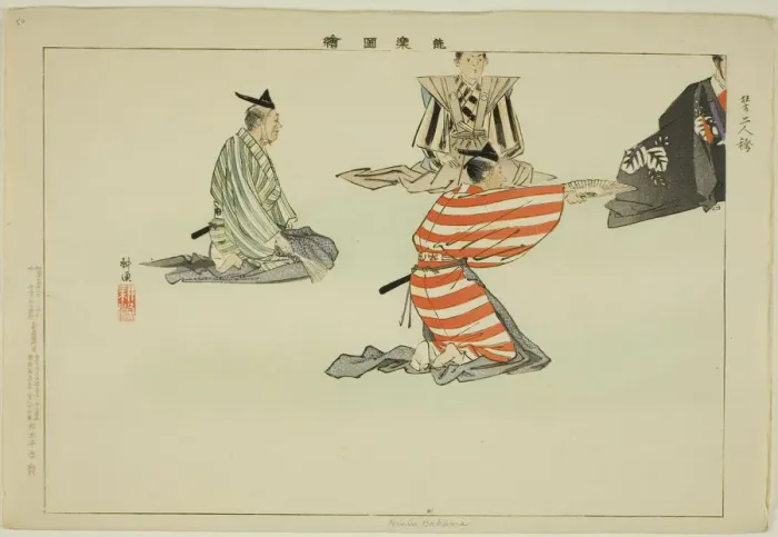 Framed Print : Ninin Bakama, from the series Pictures of No Performances (Nogaku Zue), 1898. Creator: Kogyo Tsukioka. Ninin Bakama, from the series Pictures of No Performances (Nogaku Zue), 1898. Creator: Kogyo Tsukioka Framed Print : Ninin Bakama, from the series Pictures of No Performances (Nogaku Zue), 1898. Creator: Kogyo Tsukioka. Ninin Bakama, from the series Pictures of No Performances (Nogaku Zue), 1898. Creator: Kogyo Tsukioka