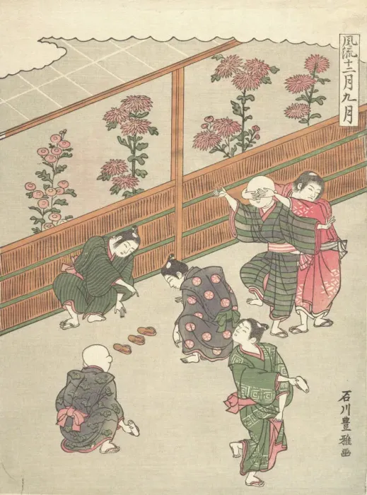 Framed Print : The Ninth Month, ca. 1767. Creator: Ishikawa Toyomasa Framed Print : The Ninth Month, ca. 1767. Creator: Ishikawa Toyomasa