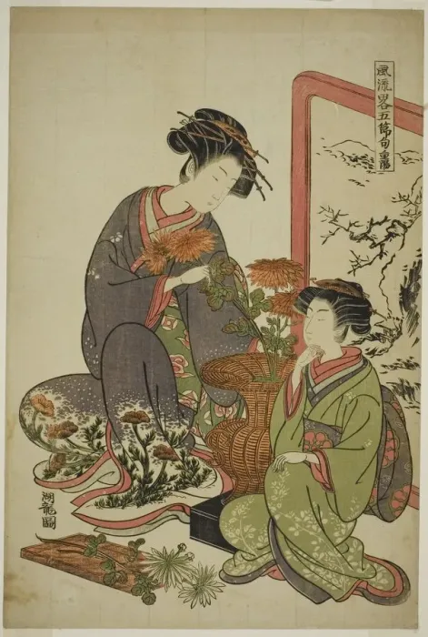 Framed Print : The Ninth Month (Choyo), from the series A Fashionable Parody of the Five... c Framed Print : The Ninth Month (Choyo), from the series A Fashionable Parody of the Five... c