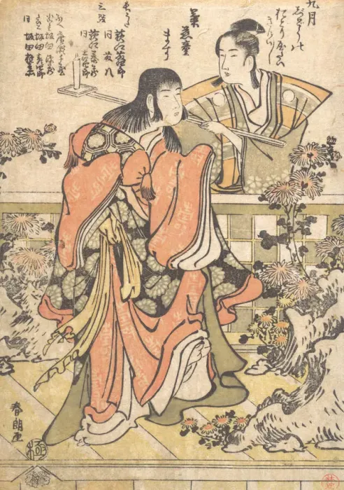 Framed Print : The Ninth-Month Kabuki Dance Kikujido, ca. 1796. Creator: Hokusai Framed Print : The Ninth-Month Kabuki Dance Kikujido, ca. 1796. Creator: Hokusai