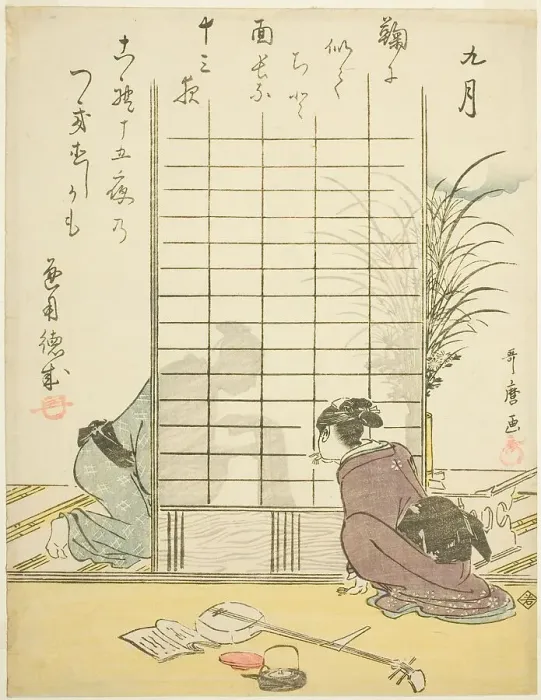 Framed Print : The Ninth Month (Kugatsu), from an untitled series of genre scenes in the twelve months... c1792 / 93 Creator: Kitagawa Utamaro Framed Print : The Ninth Month (Kugatsu), from an untitled series of genre scenes in the twelve months... c1792 / 93 Creator: Kitagawa Utamaro