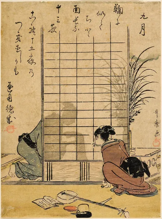 Framed Print : The Ninth Month (Kugatsu), from an untitled series of Twelve Months, 1792. Creator: Utamaro, Kitagawa (1753-1806) Framed Print : The Ninth Month (Kugatsu), from an untitled series of Twelve Months, 1792. Creator: Utamaro, Kitagawa (1753-1806)