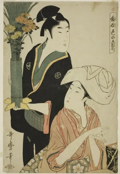 Framed Print : The Ninth Month, from the series Five Amorous Festivals of Love Framed Print : The Ninth Month, from the series Five Amorous Festivals of Love