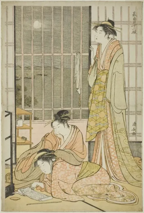 Framed Print : The Ninth Month, from the series Twelve Months in the South (Minami juni ko) Framed Print : The Ninth Month, from the series Twelve Months in the South (Minami juni ko)