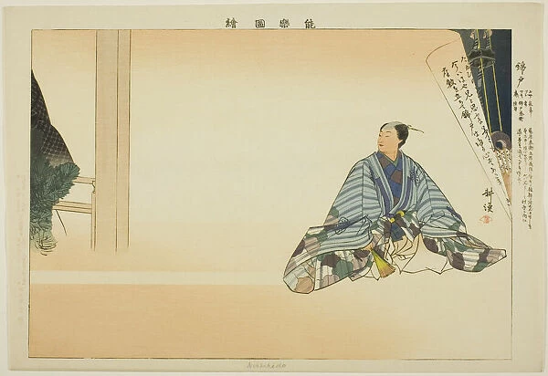 Nishikido, from the series 'Pictures of No Performances (Nogaku Zue)', 1898. Creator: Kogyo Tsukioka. Nishikido, from the series 'Pictures of No Performances (Nogaku Zue)', 1898. Creator: Kogyo Tsukioka