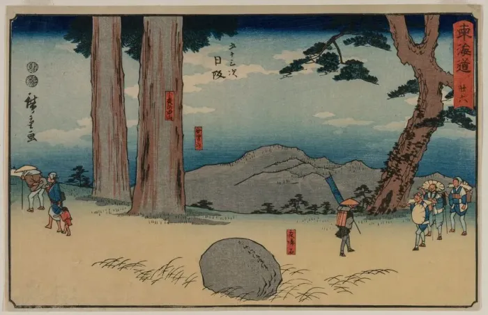 Framed Print : Nissaka: The Night-Weeping Stone at Sayo no Nakayama... about 1848-50. Creator: Utagawa Hiroshige (Japanese, 1797-1858) Framed Print : Nissaka: The Night-Weeping Stone at Sayo no Nakayama... about 1848-50. Creator: Utagawa Hiroshige (Japanese, 1797-1858)