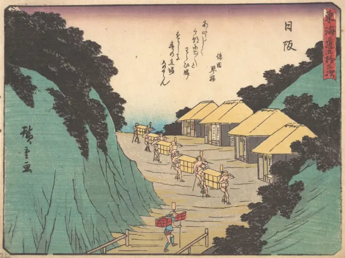 Framed Print : Nissaka; Sayo no Naka Yama, pass in the Bayo Mountains, ca. 1838. ca. 1838. Creator: Ando Hiroshige Framed Print : Nissaka; Sayo no Naka Yama, pass in the Bayo Mountains, ca. 1838. ca. 1838. Creator: Ando Hiroshige