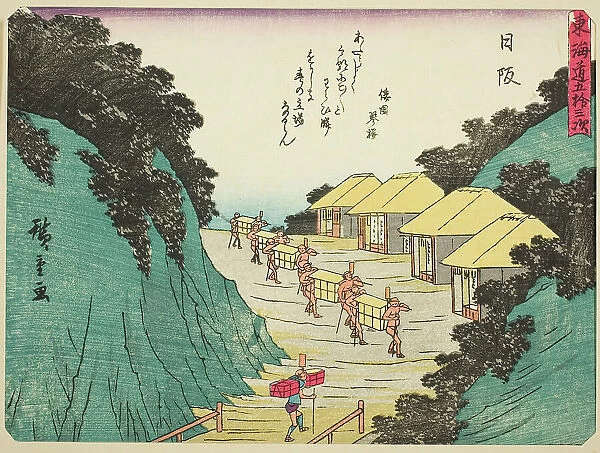 Nissaka, from the series 'Fifty-three Stations of the Tokaido (Tokaido gojusan tsugi... c. 1837 / 42. Creator: Ando Hiroshige. Nissaka, from the series 'Fifty-three Stations of the Tokaido (Tokaido gojusan tsugi... c. 1837 / 42)