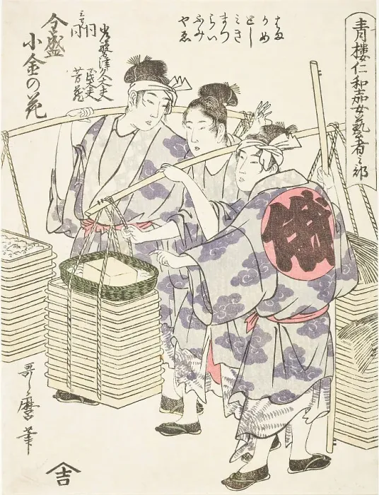 Framed Print : Niwaka Performance (image 2 of 2), c1795. Creator: Kitagawa Utamaro Framed Print : Niwaka Performance (image 2 of 2), c1795. Creator: Kitagawa Utamaro