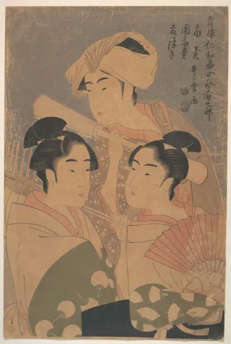 Framed Print : The Niwaka Performers, c. 1795. Artist: Utamaro, Kitagawa (1753-1806) Framed Print : The Niwaka Performers, c. 1795. Artist: Utamaro, Kitagawa (1753-1806)