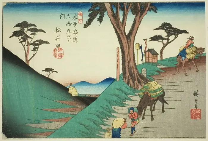 Framed Print : No. 17: Matsuida, from the series Sixty-nine Stations of the Kisokaido (Kisokaido... c. 1835 / 38. Creator: Ando Hiroshige. No. 17: Matsuida, from the series Sixty-nine Stations of the Kisokaido (Kisokaido... c. 1835 / 38) Framed Print : No. 17: Matsuida, from the series Sixty-nine Stations of the Kisokaido (Kisokaido... c. 1835 / 38. Creator: Ando Hiroshige. No. 17: Matsuida, from the series Sixty-nine Stations of the Kisokaido (Kisokaido... c. 1835 / 38)