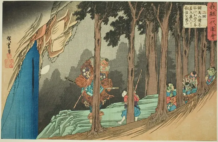 Framed Print : No. 2: Ushiwakamaru Learns Swordsplay from the Tengu at Sojogatani on Mount Kurama... c. 1832 / 34. Creator: Ando Hiroshige Framed Print : No. 2: Ushiwakamaru Learns Swordsplay from the Tengu at Sojogatani on Mount Kurama... c. 1832 / 34. Creator: Ando Hiroshige