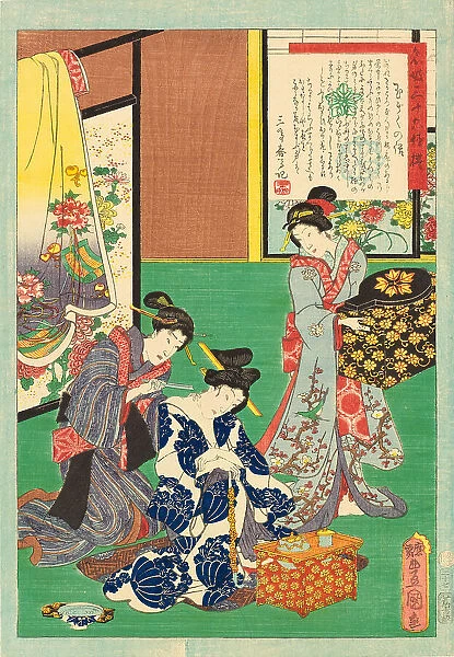 No. 27, Tamagiku, from the series An Excellent Selection of Thirty-six Noted Courtesans... 1860-61. Creator: Kunisada (Toyokuni III), Utagawa (1786-1864)