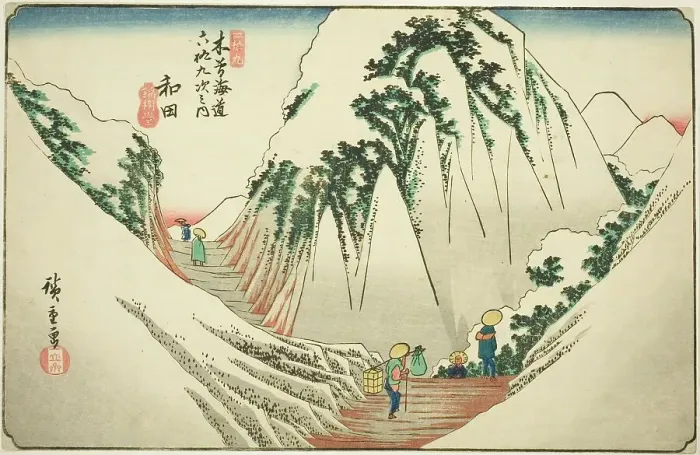 Framed Print : No. 29: Wada, from the series Sixty-nine Stations of the Kisokaido (Kisokaido... c. 1835 / 38. Creator: Ando Hiroshige. No. 29: Wada, from the series Sixty-nine Stations of the Kisokaido (Kisokaido... c. 1835 / 38) Framed Print : No. 29: Wada, from the series Sixty-nine Stations of the Kisokaido (Kisokaido... c. 1835 / 38. Creator: Ando Hiroshige. No. 29: Wada, from the series Sixty-nine Stations of the Kisokaido (Kisokaido... c. 1835 / 38)