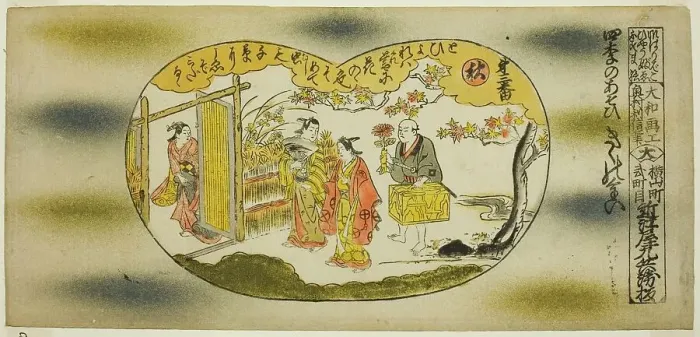 Framed Print : No. 3 - Autumn: Chrysanthemum Festival, from the series Pleasures of the Four... c. 1730. Creator: Okumura Toshinobu. No. 3 - Autumn: Chrysanthemum Festival, from the series Pleasures of the Four... c. 1730 Framed Print : No. 3 - Autumn: Chrysanthemum Festival, from the series Pleasures of the Four... c. 1730. Creator: Okumura Toshinobu. No. 3 - Autumn: Chrysanthemum Festival, from the series Pleasures of the Four... c. 1730