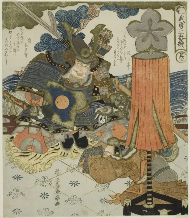 Framed Print : No. 3: Kato Kiyomasa, from the series Three Tales of Valor (Buyu sanban tsuzuki) Framed Print : No. 3: Kato Kiyomasa, from the series Three Tales of Valor (Buyu sanban tsuzuki)