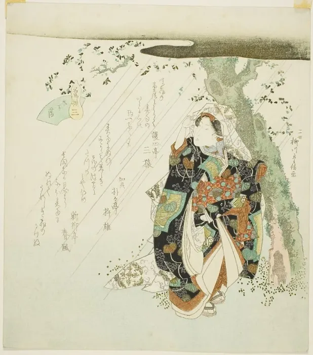 Framed Print : No. 3: Shade Beneath a Tree (San: konoshitakage), from the series A Collection of... 1834. Creator: Yanagawa Shigenobu II. No. 3: Shade Beneath a Tree (San: konoshitakage), from the series A Collection of... 1834 Framed Print : No. 3: Shade Beneath a Tree (San: konoshitakage), from the series A Collection of... 1834. Creator: Yanagawa Shigenobu II. No. 3: Shade Beneath a Tree (San: konoshitakage), from the series A Collection of... 1834