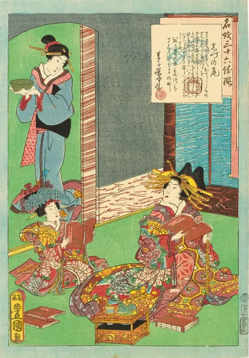 Framed Print : No. 3, Shizunoo, from the series An Excellent Selection of Thirty-six Noted Courtesans... 1860-61. Creator: Kunisada (Toyokuni III), Utagawa (1786-1864) Framed Print : No. 3, Shizunoo, from the series An Excellent Selection of Thirty-six Noted Courtesans... 1860-61. Creator: Kunisada (Toyokuni III), Utagawa (1786-1864)