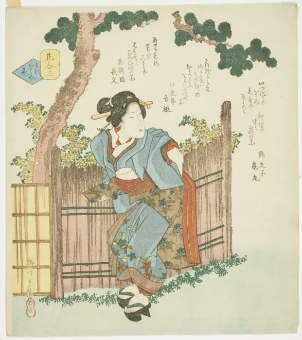 Framed Print : No. 3: Silent Flower (Mono iwanu hana), from the series A Comparison of Flowers Framed Print : No. 3: Silent Flower (Mono iwanu hana), from the series A Comparison of Flowers