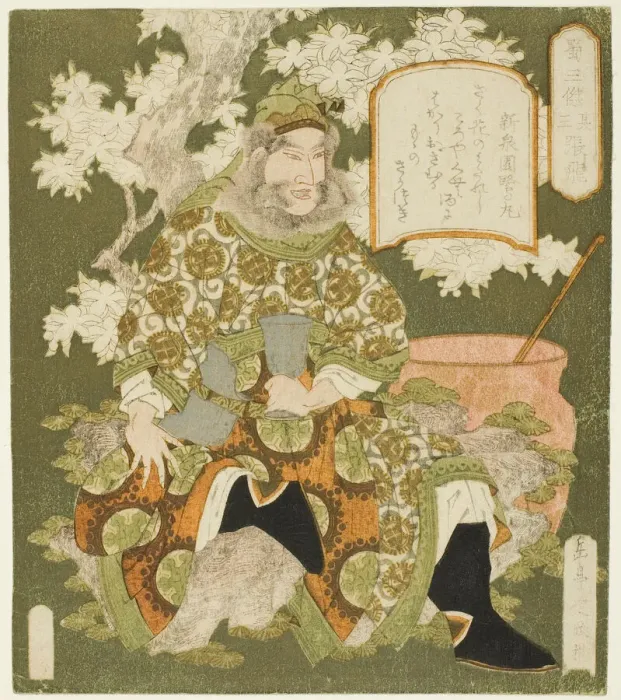 Framed Print : No. 3: Zhang Fei (Sono san: Chohi), from the series Framed Print : No. 3: Zhang Fei (Sono san: Chohi), from the series