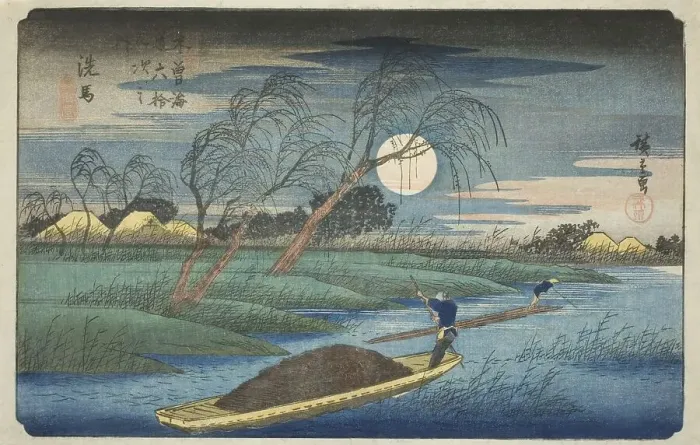 Framed Print : No. 32: Seba, from the series Sixty-nine Stations of the Kisokaido (Kisokaido... c. 1835 / 38. Creator: Ando Hiroshige. No. 32: Seba, from the series Sixty-nine Stations of the Kisokaido (Kisokaido... c. 1835 / 38) Framed Print : No. 32: Seba, from the series Sixty-nine Stations of the Kisokaido (Kisokaido... c. 1835 / 38. Creator: Ando Hiroshige. No. 32: Seba, from the series Sixty-nine Stations of the Kisokaido (Kisokaido... c. 1835 / 38)