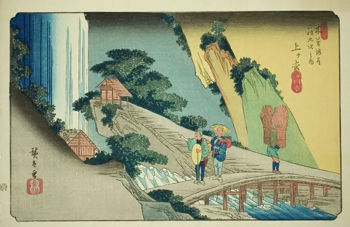 Framed Print : No. 39: Agematsu, from the series Sixty-nine Stations of the Kisokaido (Kisokaido...c. 1835 / 38. Creator: Ando Hiroshige. No. 39: Agematsu, from the series Sixty-nine Stations of the Kisokaido (Kisokaido...c. 1835 / 38. Creator: Ando Hiroshige) Framed Print : No. 39: Agematsu, from the series Sixty-nine Stations of the Kisokaido (Kisokaido...c. 1835 / 38. Creator: Ando Hiroshige. No. 39: Agematsu, from the series Sixty-nine Stations of the Kisokaido (Kisokaido...c. 1835 / 38. Creator: Ando Hiroshige)