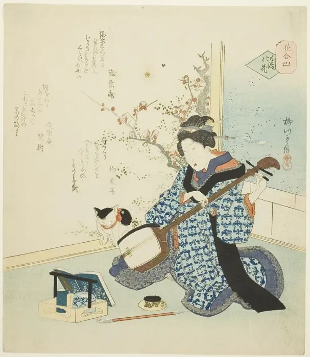 Framed Print : No. 4: Personally Arranged Flower (Teike no hana), from the series A Comparison... late 1820s. Creator: Yanagawa Shigenobu II. No. 4: Personally Arranged Flower (Teike no hana), from the series A Comparison... late 1820s Framed Print : No. 4: Personally Arranged Flower (Teike no hana), from the series A Comparison... late 1820s. Creator: Yanagawa Shigenobu II. No. 4: Personally Arranged Flower (Teike no hana), from the series A Comparison... late 1820s