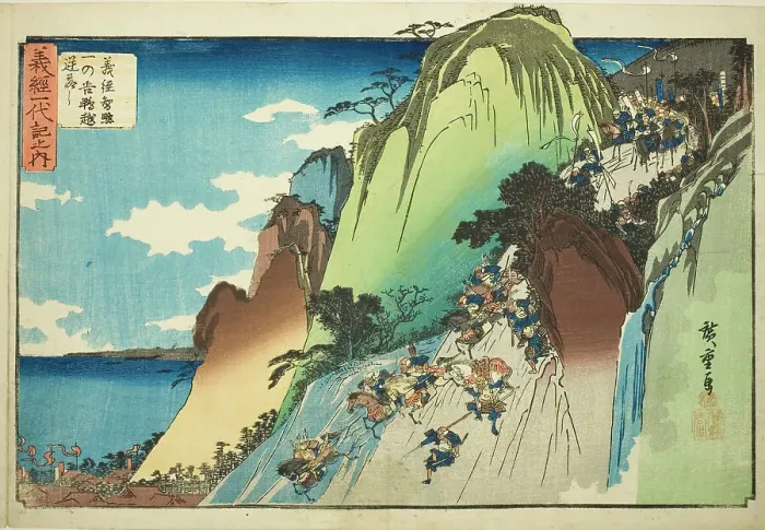 Framed Print : No. 4: Yoshitsune Leading His Cavalry Down Hiyodori Pass at Ichinotani (Yonkai, Yosh... c. 1832 / 34. Creator: Ando Hiroshige) Framed Print : No. 4: Yoshitsune Leading His Cavalry Down Hiyodori Pass at Ichinotani (Yonkai, Yosh... c. 1832 / 34. Creator: Ando Hiroshige)