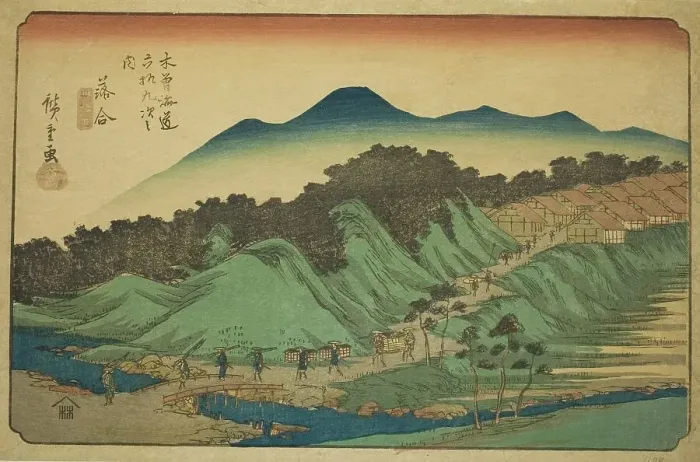 Framed Print : No. 45: Ochiai, from the series Sixty-nine Stations of the Kisokaido (Kisokaido...c. 1835 / 38. Creator: Ando Hiroshige. No. 45: Ochiai, from the series Sixty-nine Stations of the Kisokaido (Kisokaido...c. 1835 / 38. Creator: Ando Hiroshige) Framed Print : No. 45: Ochiai, from the series Sixty-nine Stations of the Kisokaido (Kisokaido...c. 1835 / 38. Creator: Ando Hiroshige. No. 45: Ochiai, from the series Sixty-nine Stations of the Kisokaido (Kisokaido...c. 1835 / 38. Creator: Ando Hiroshige)