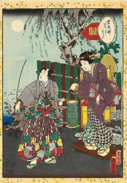 No. 50, Azumaya, from the series Lady Murasaki's Genji Cards (Murasaki Shikibu Genji karuta), 1857. Creator: Kunisada II (Kunimasa III, Toyokuni IV), Utagawa (1823-1880)